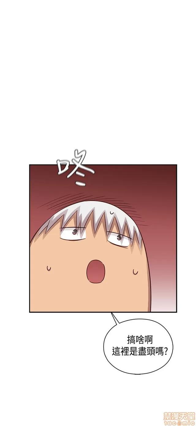 H校园 H校园S1 (7) 第107页