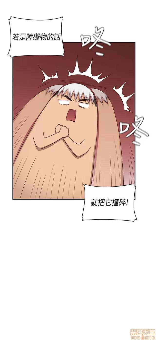 H校园 H校园S1 (7) 第108页
