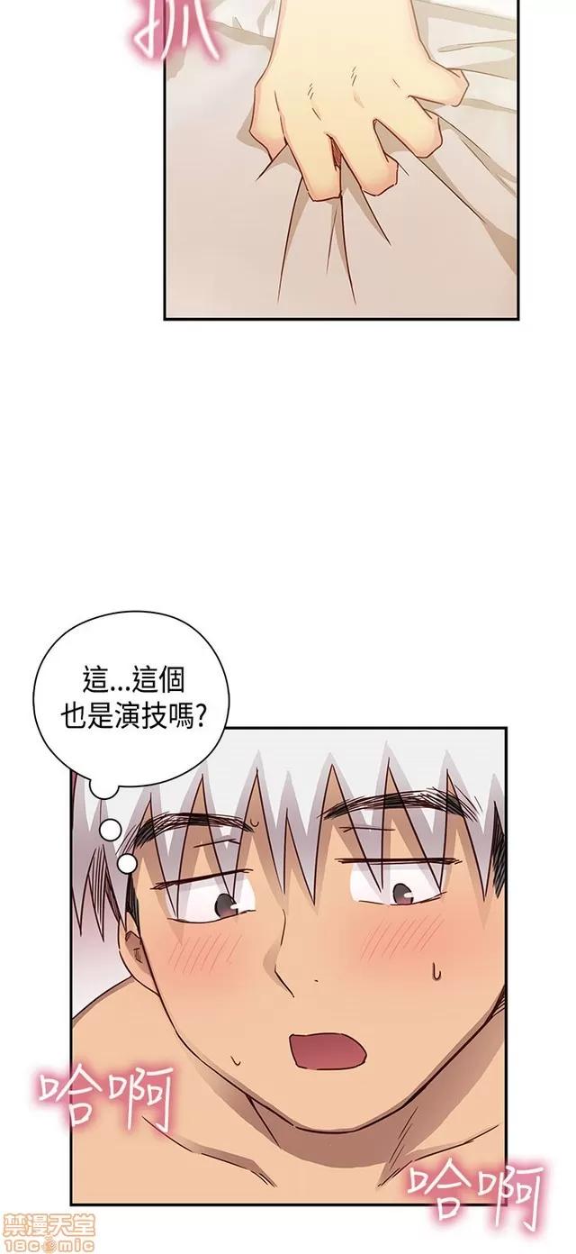 H校园 H校园S1 (7) 第111页