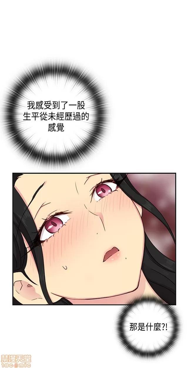 H校园 H校园S1 (7) 第112页