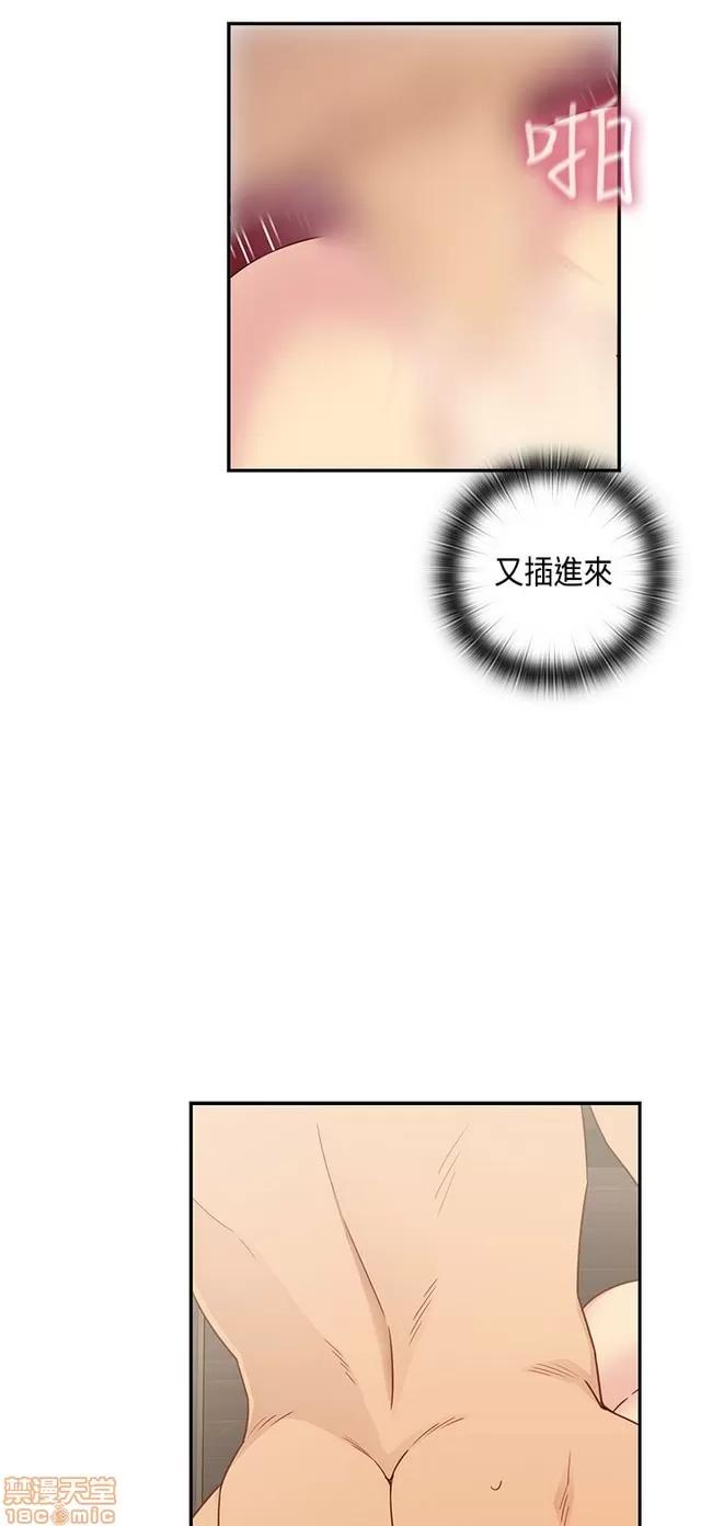 H校园 H校园S1 (7) 第114页