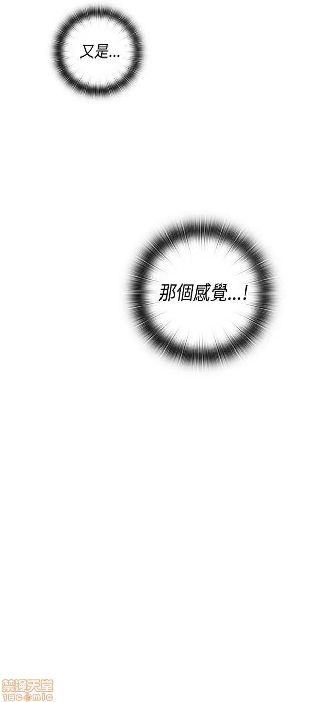 H校园 H校园S1 (7) 第117页