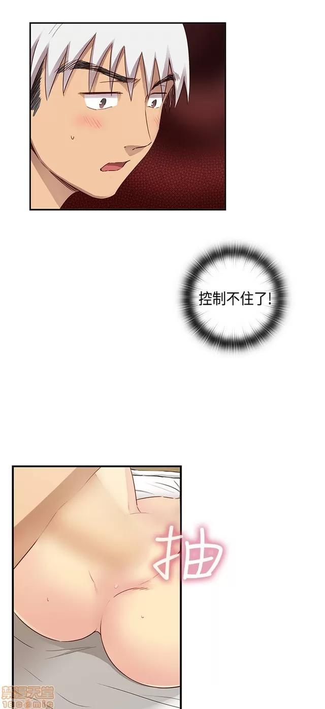 H校园 H校园S1 (7) 第124页