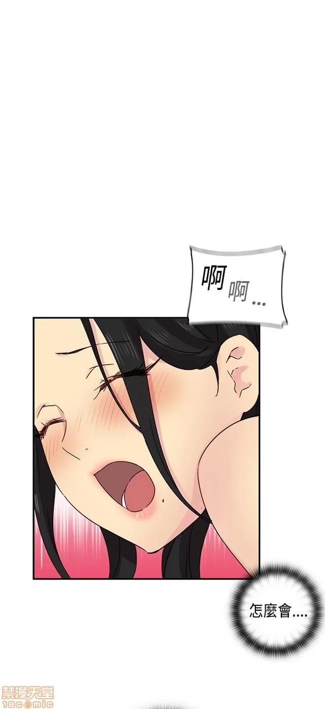 H校园 H校园S1 (7) 第132页