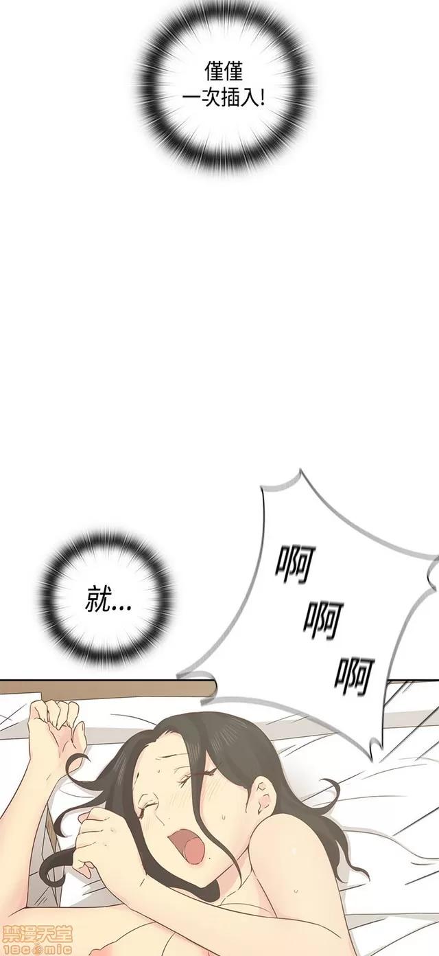 H校园 H校园S1 (7) 第133页