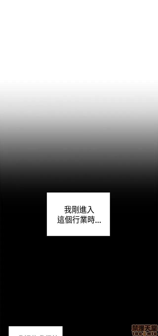 H校园 H校园S1 (7) 第135页