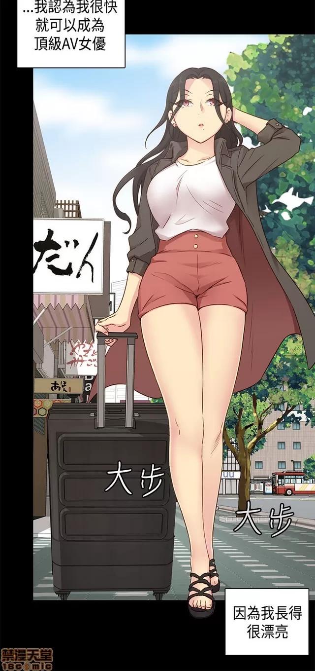 H校园 H校园S1 (7) 第136页