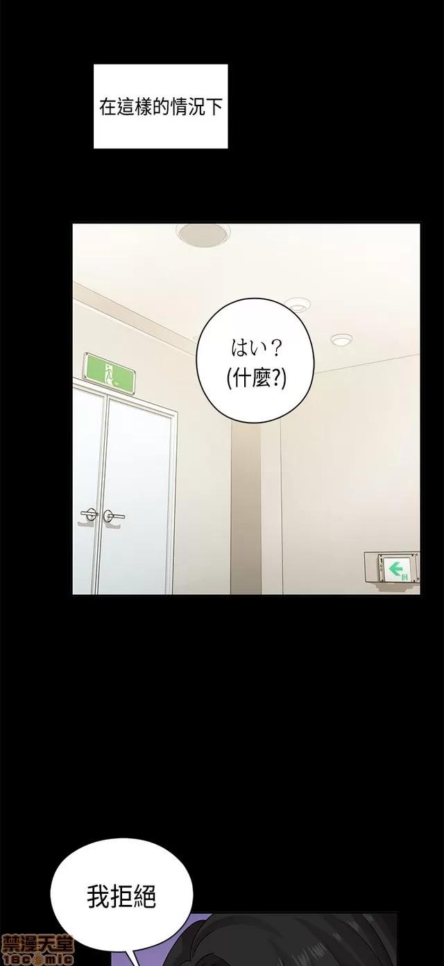 H校园 H校园S1 (7) 第138页