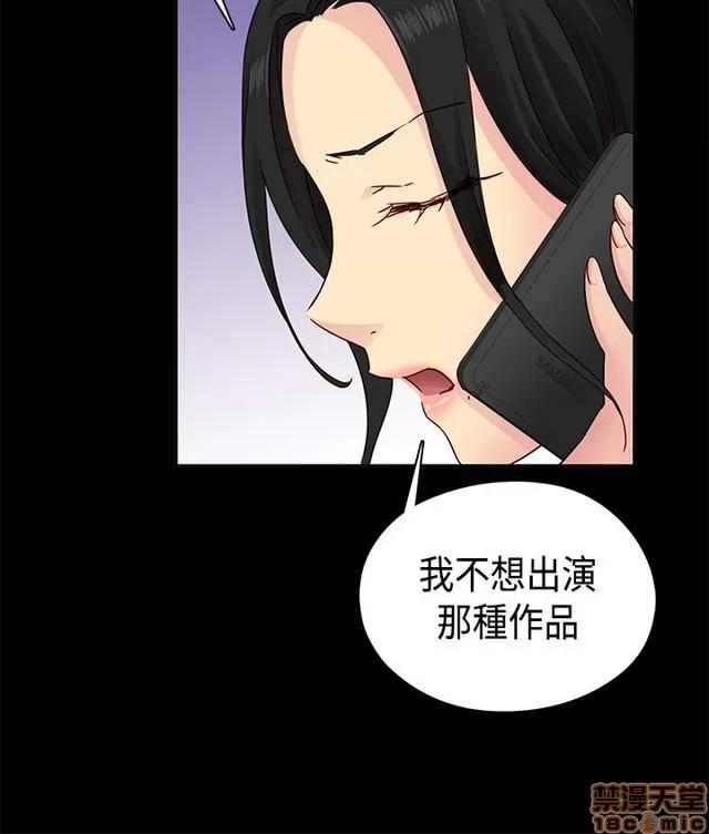 H校园 H校园S1 (7) 第139页