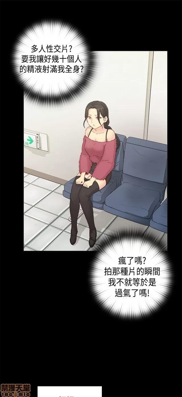 H校园 H校园S1 (7) 第140页