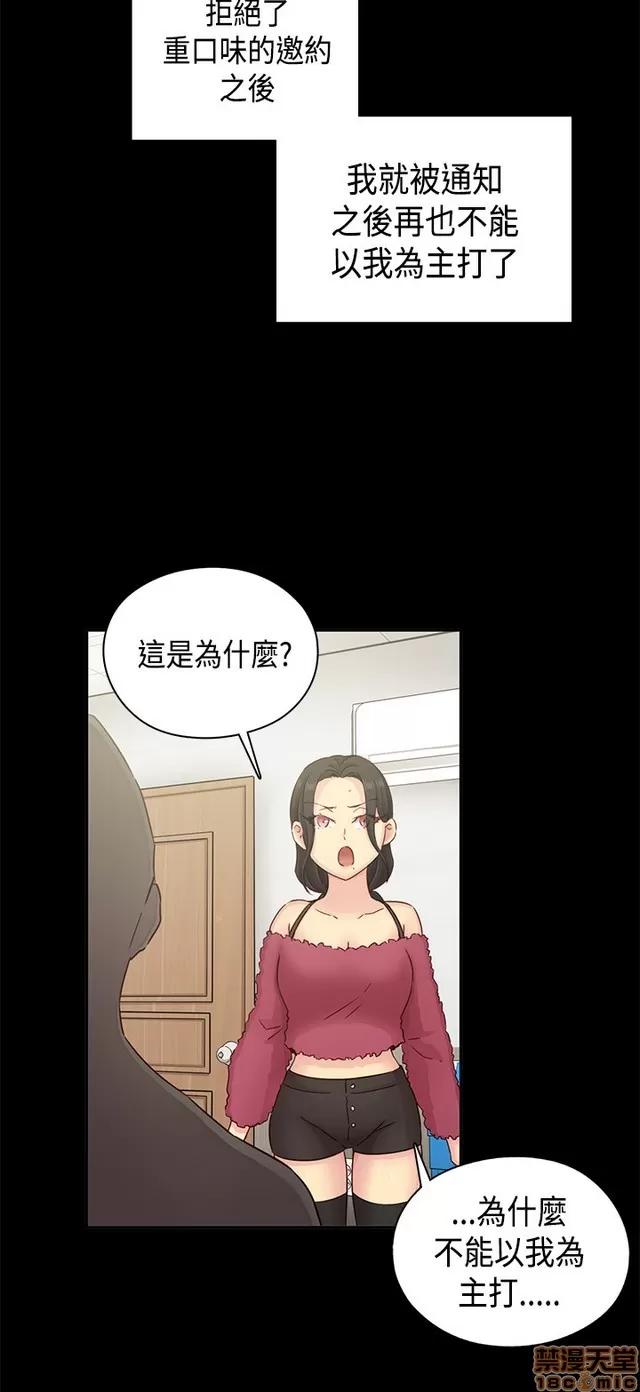 H校园 H校园S1 (7) 第141页