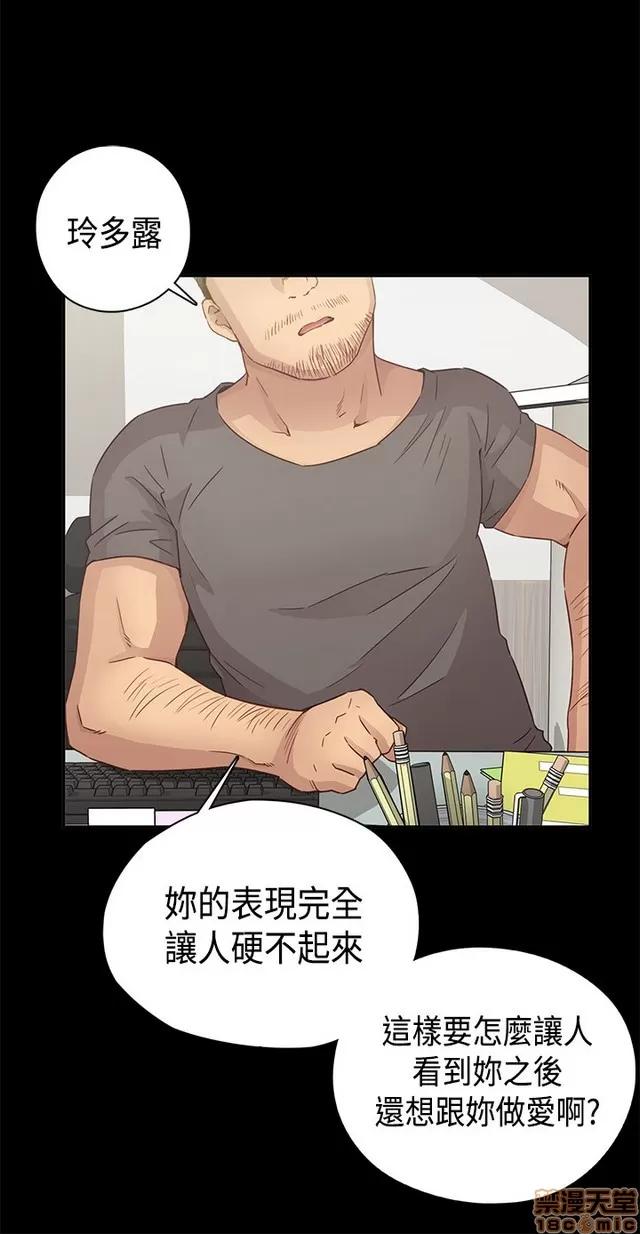 H校园 H校园S1 (7) 第142页