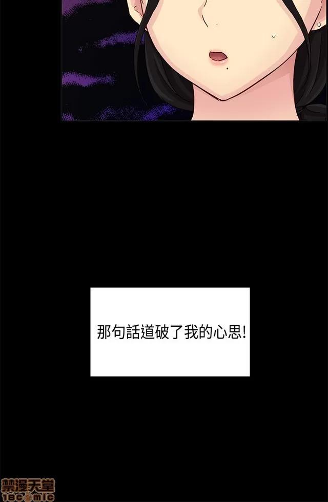 H校园 H校园S1 (7) 第145页