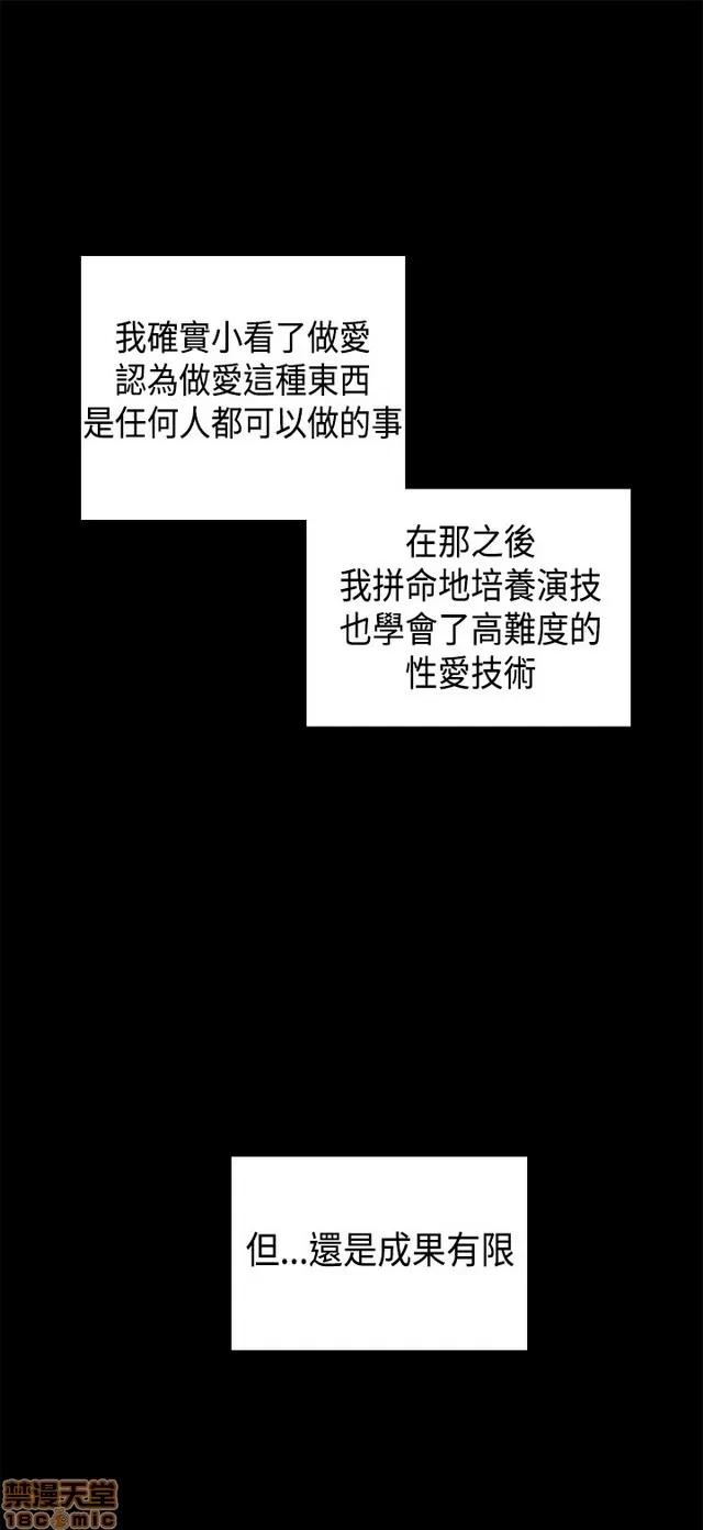 H校园 H校园S1 (7) 第146页