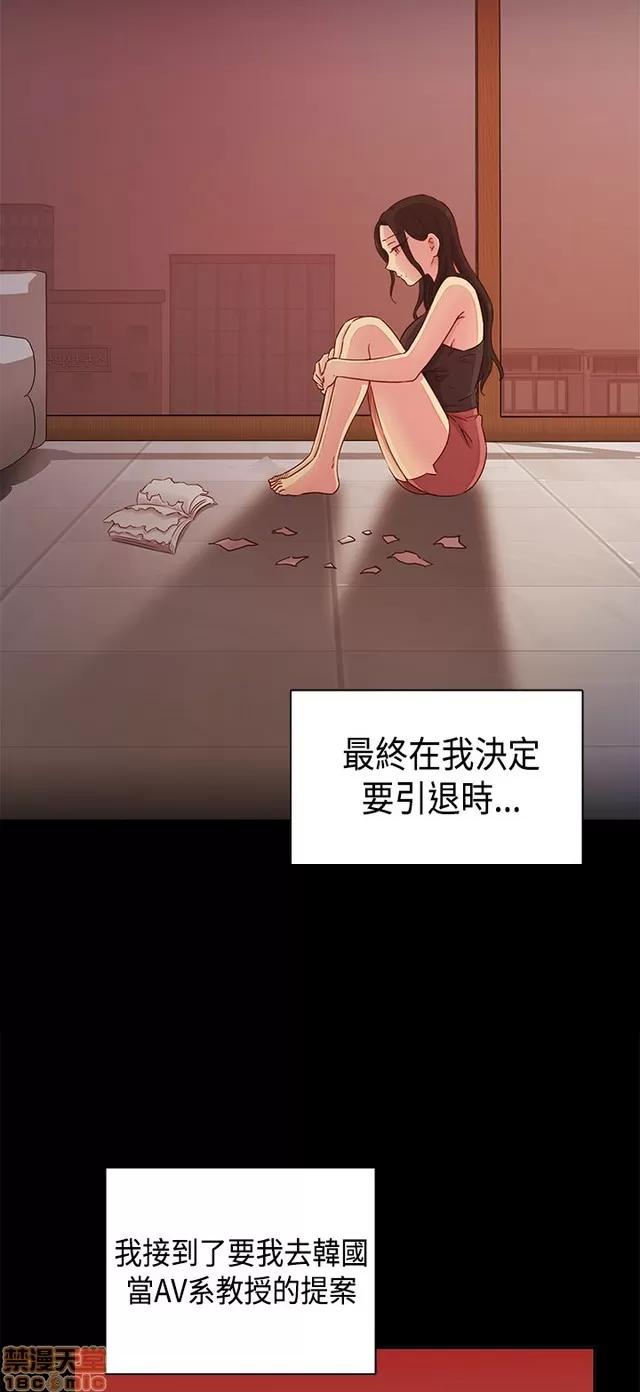 H校园 H校园S1 (7) 第150页