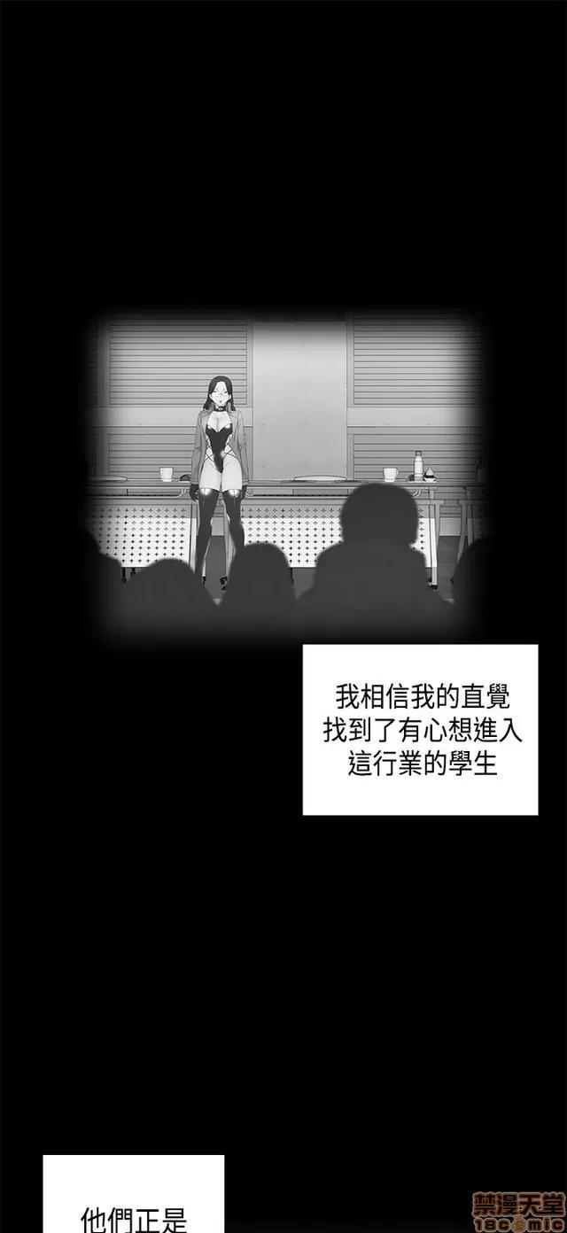 H校园 H校园S1 (7) 第152页