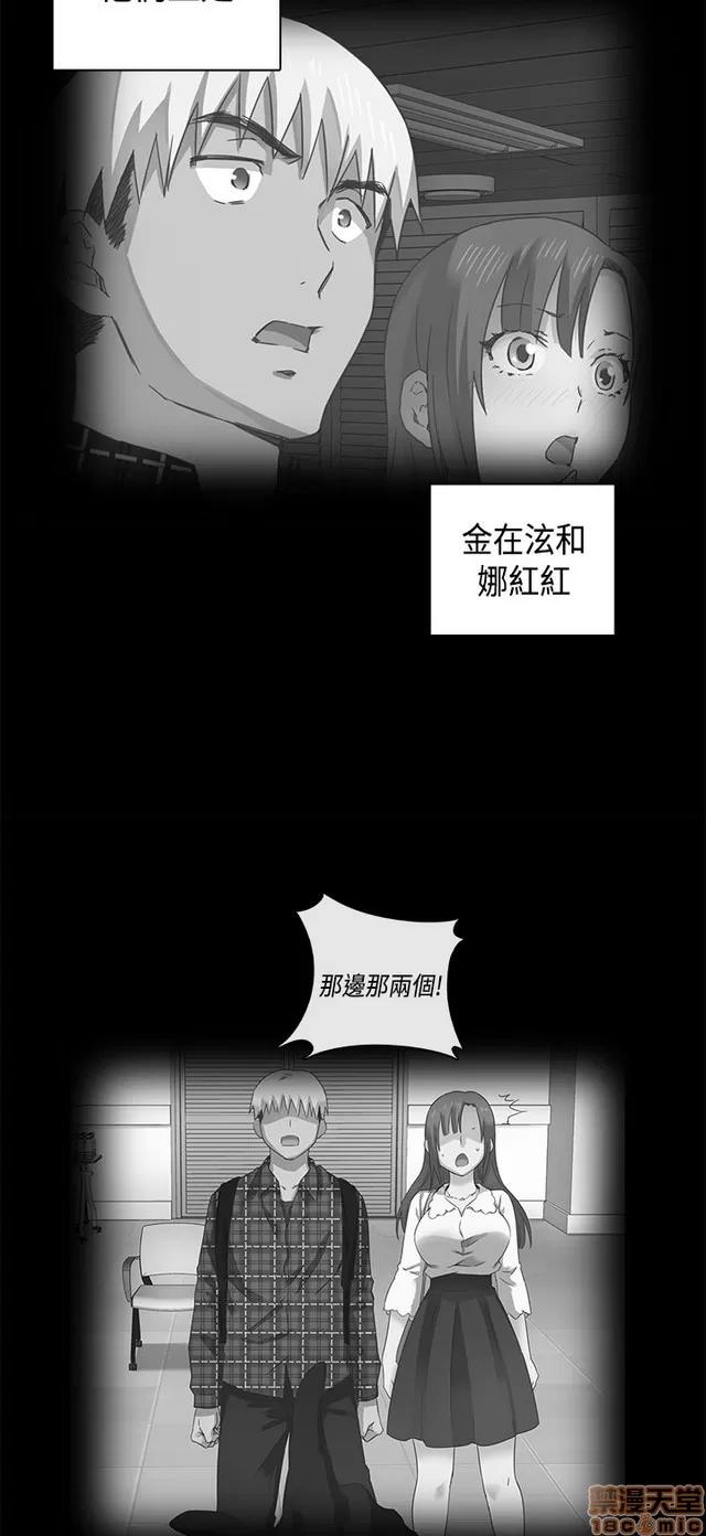 H校园 H校园S1 (7) 第153页