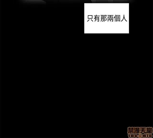 H校园 H校园S1 (7) 第154页