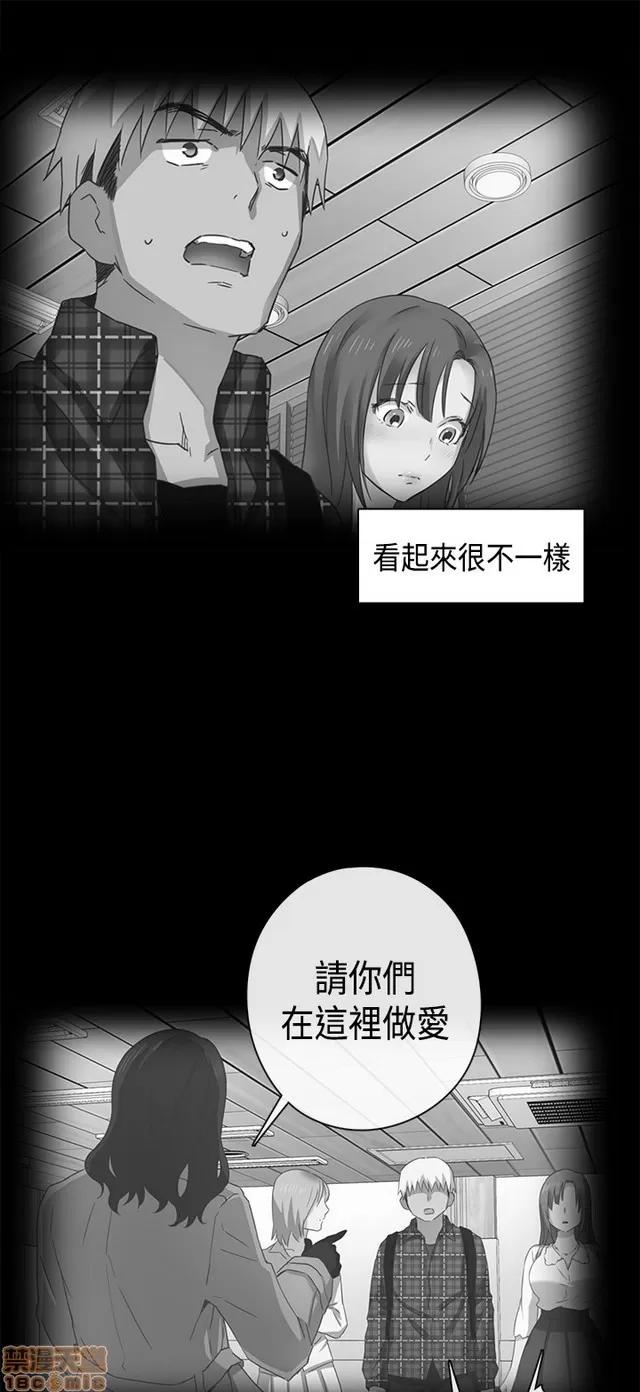 H校园 H校园S1 (7) 第155页