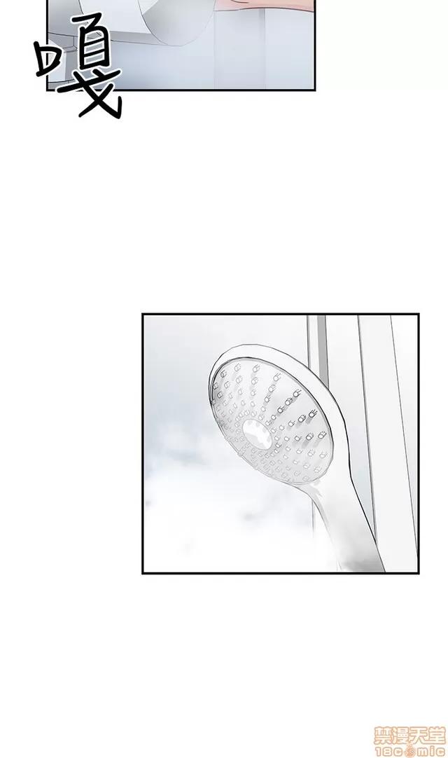 H校园 H校园S1 (7) 第157页
