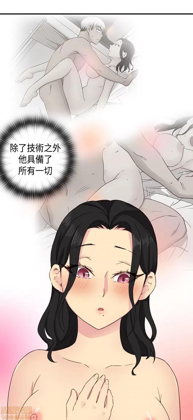 H校园 H校园S1 (7) 第160页