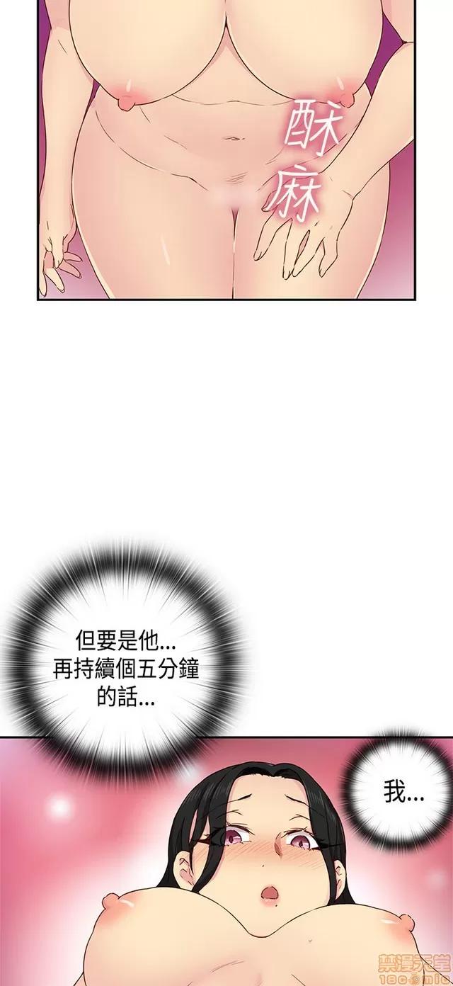 H校园 H校园S1 (7) 第164页