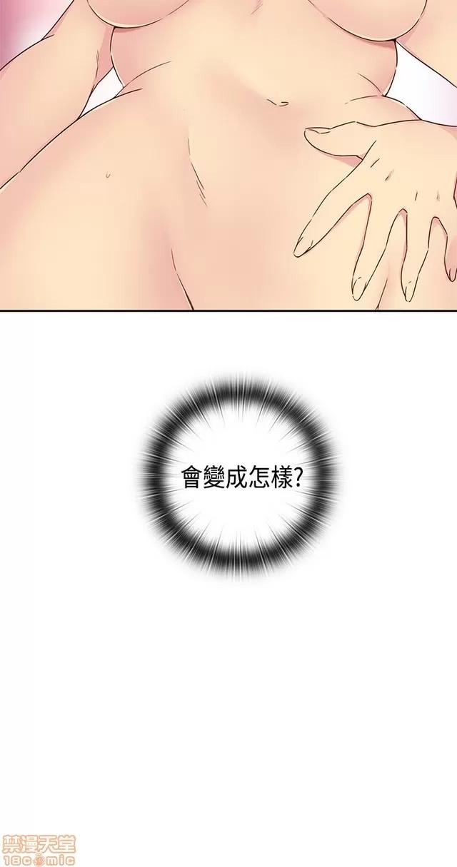 H校园 H校园S1 (7) 第165页