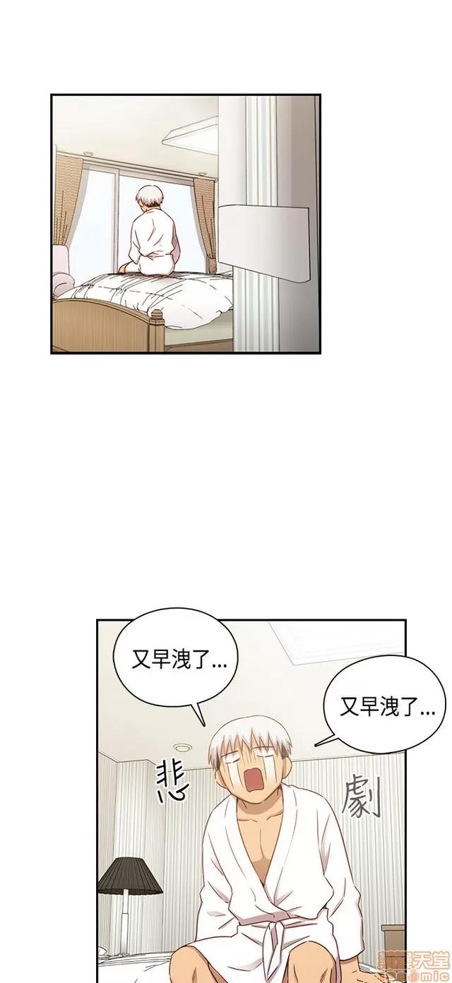 H校园 H校园S1 (7) 第166页