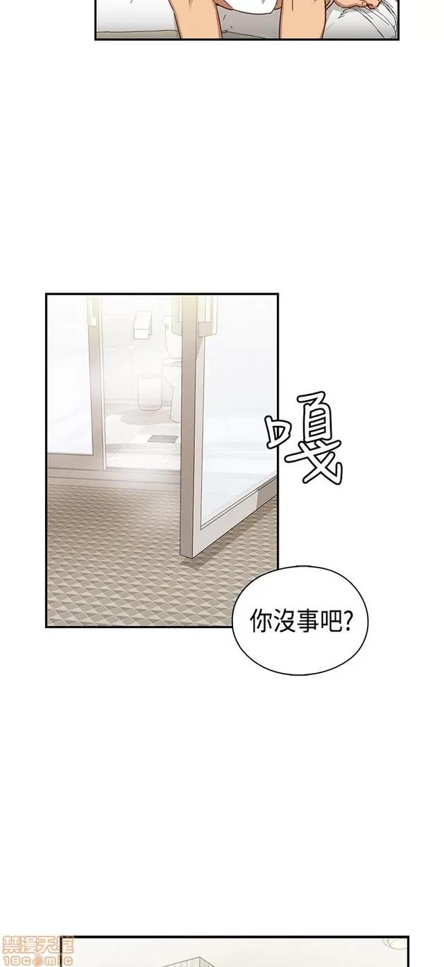 H校园 H校园S1 (7) 第167页
