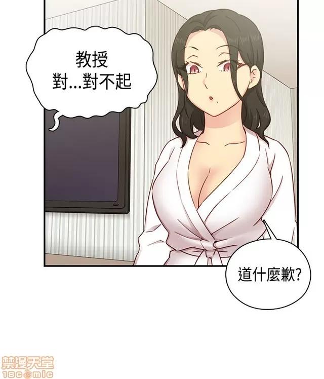 H校园 H校园S1 (7) 第168页