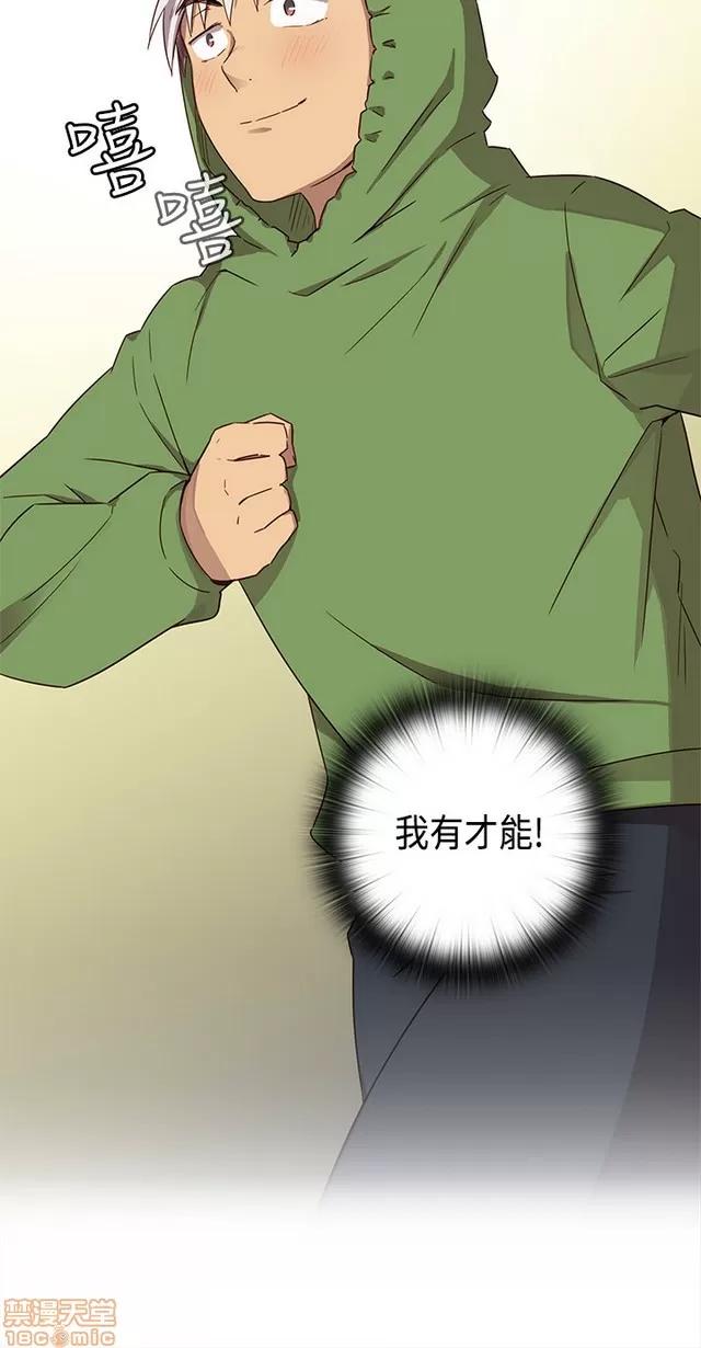 H校园 H校园S1 (7) 第185页