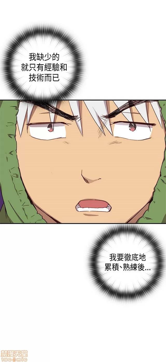 H校园 H校园S1 (7) 第192页