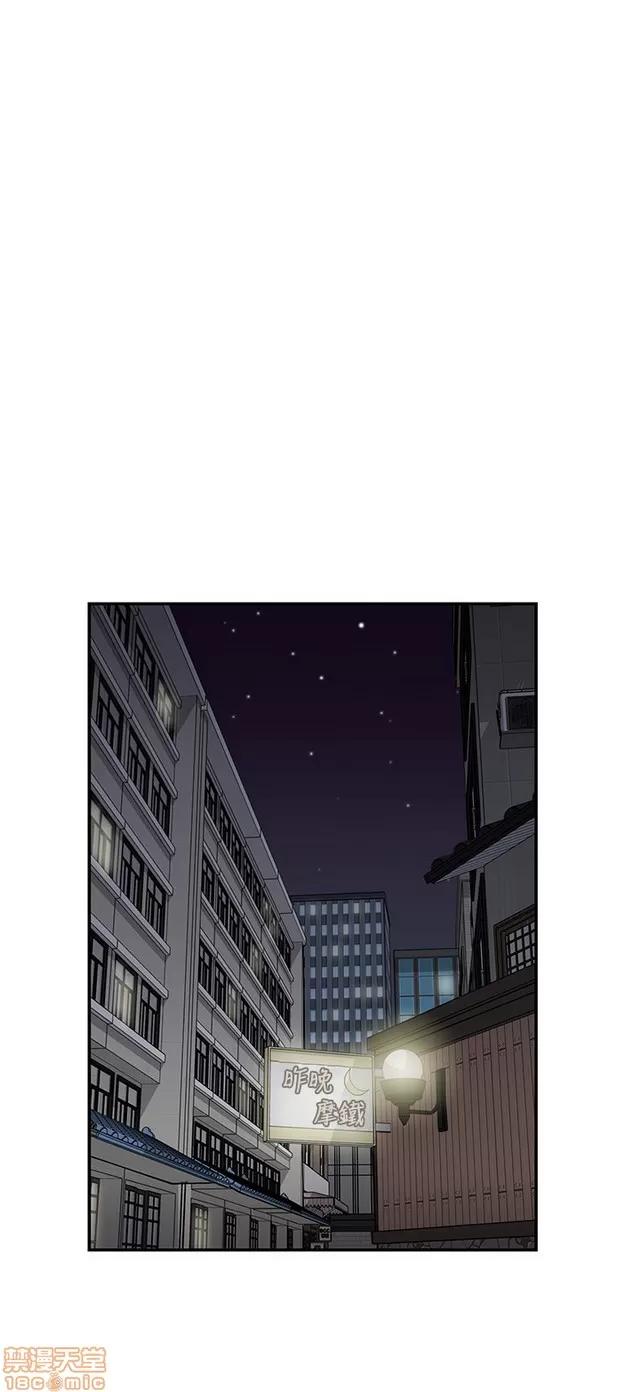 H校园 H校园S1 (7) 第195页