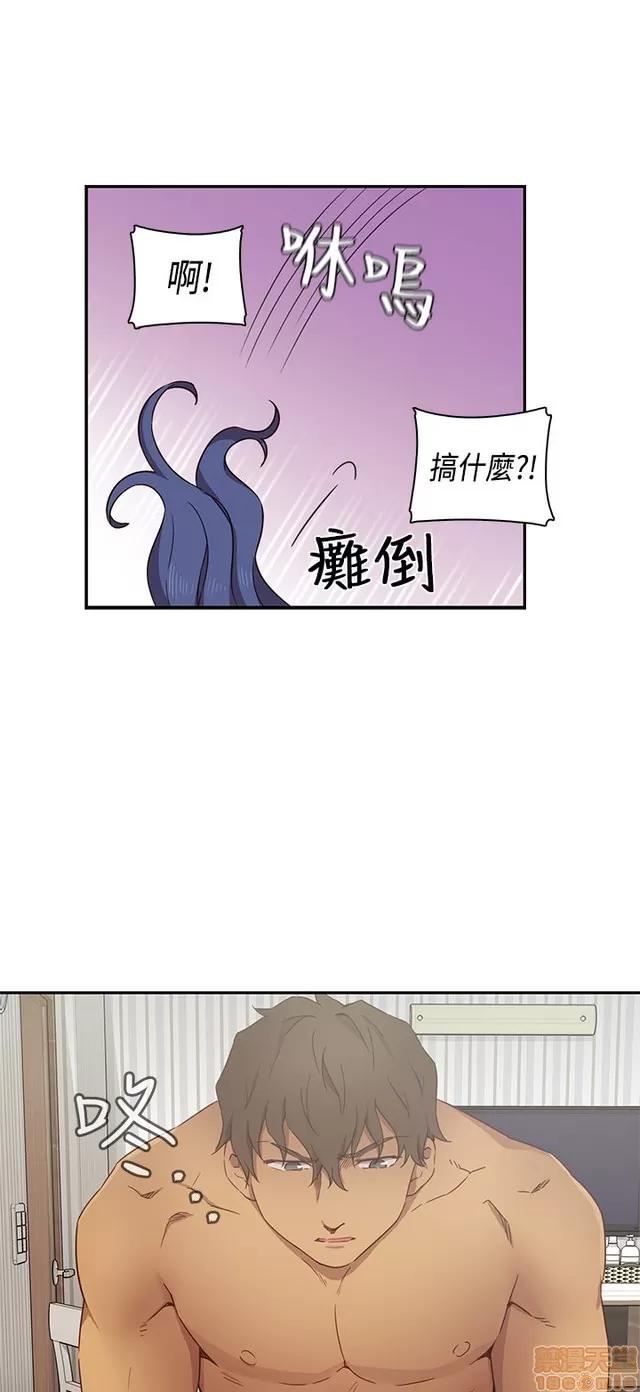H校园 H校园S1 (7) 第201页