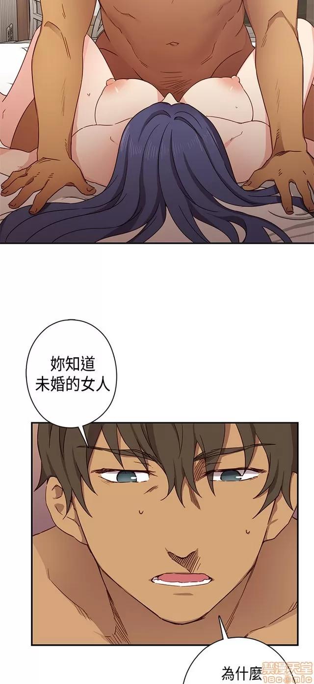 H校园 H校园S1 (7) 第202页