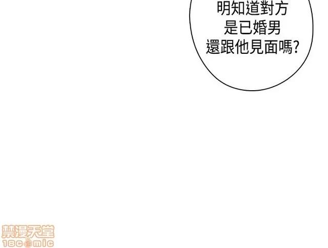 H校园 H校园S1 (7) 第203页