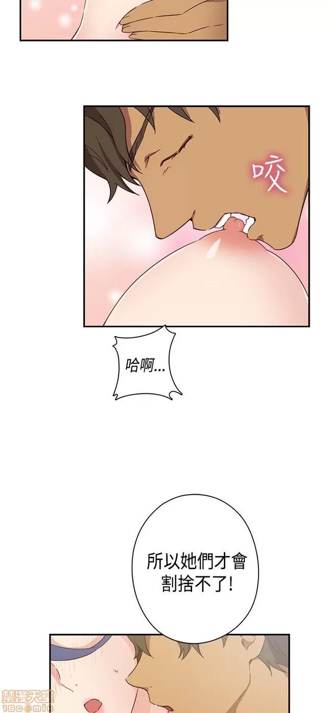 H校园 H校园S1 (7) 第205页