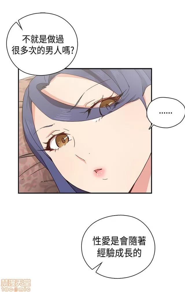 H校园 H校园S1 (7) 第209页