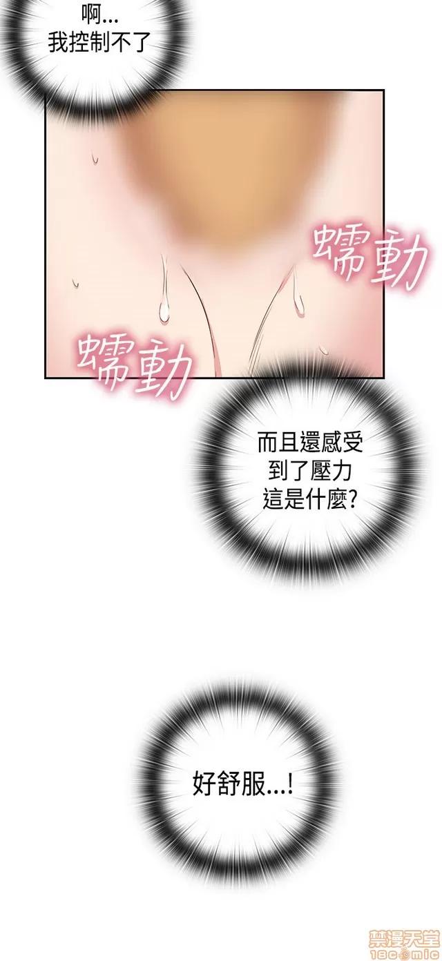 H校园 H校园S1 (7) 第217页