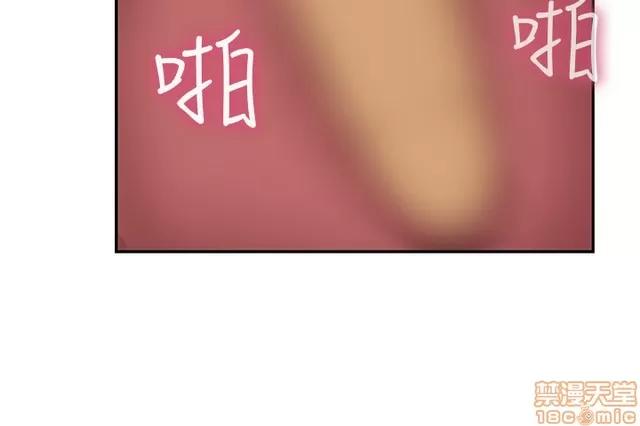 H校园 H校园S1 (7) 第221页
