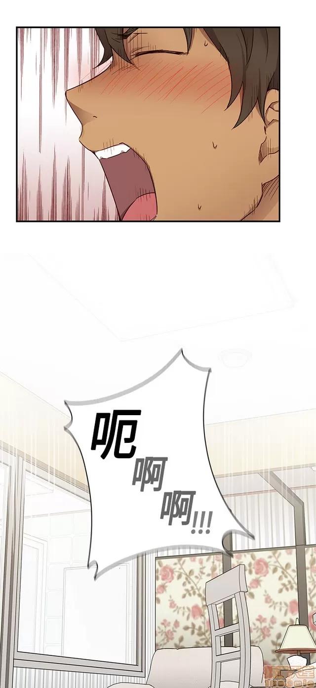 H校园 H校园S1 (7) 第222页