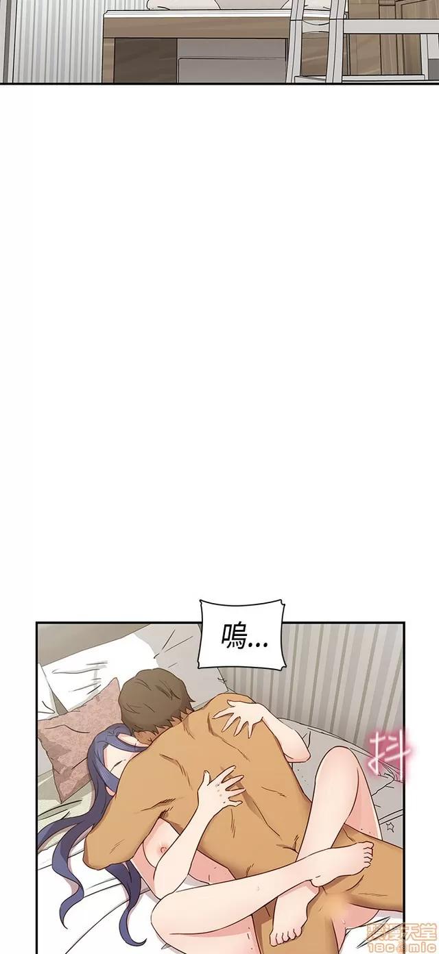 H校园 H校园S1 (7) 第223页