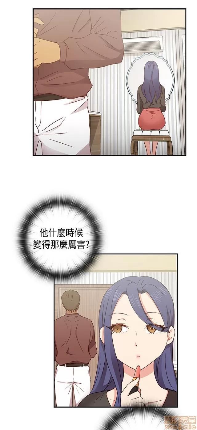 H校园 H校园S1 (7) 第228页