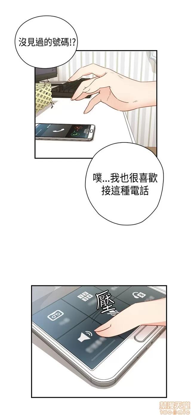 H校园 H校园S1 (7) 第231页