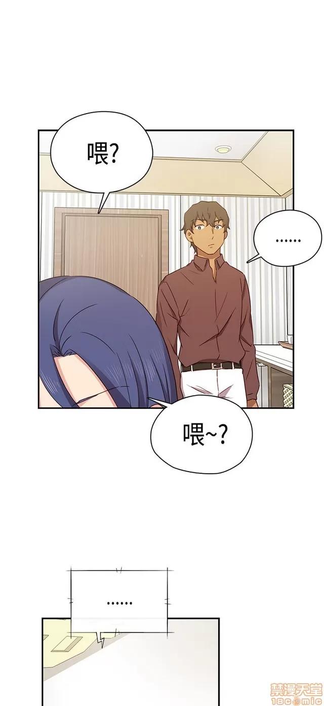 H校园 H校园S1 (7) 第232页