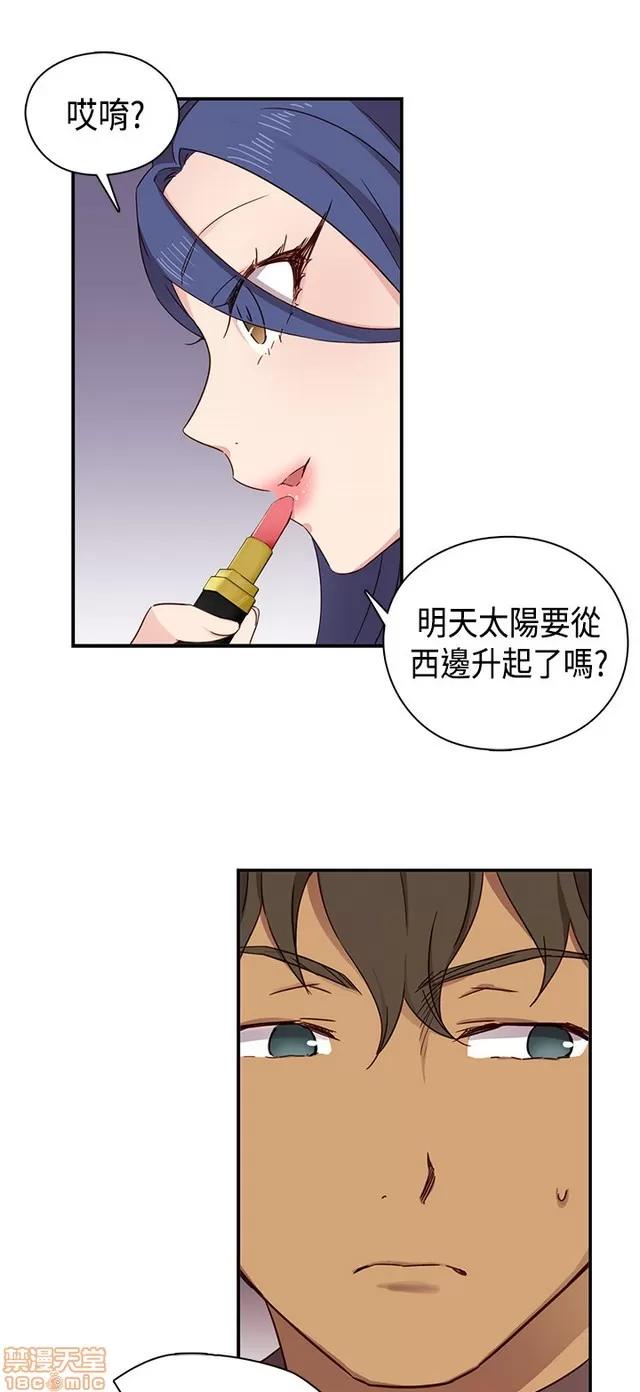 H校园 H校园S1 (7) 第235页