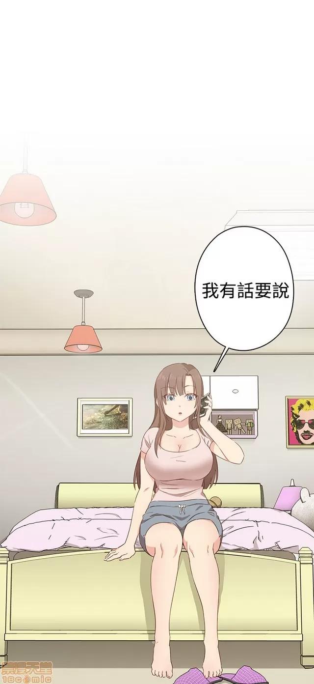 H校园 H校园S1 (7) 第237页
