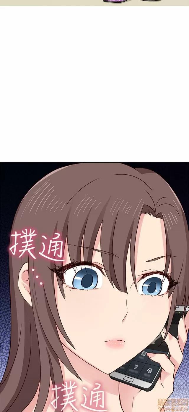 H校园 H校园S1 (7) 第238页