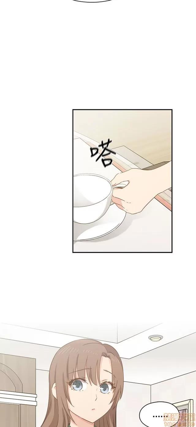 H校园 H校园S1 (7) 第241页