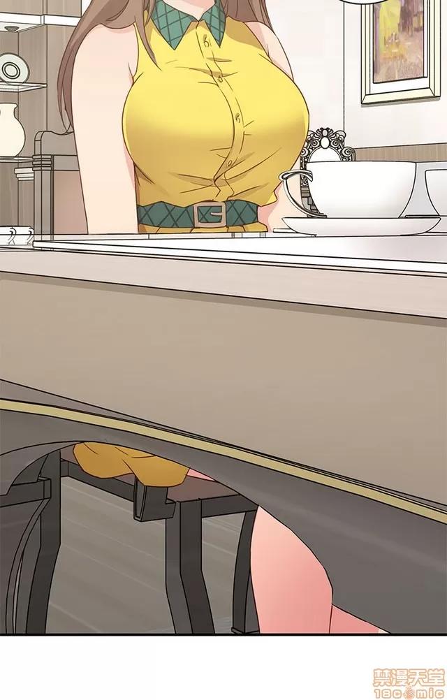 H校园 H校园S1 (7) 第242页
